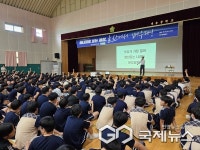 울산 대송중, 석유 전문가와 함께하는 진로 특강 열어