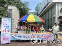 용인시, 곳곳에서 뜻깊은 주민 행사