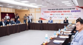 지산지아이에스 | 경북 구미, '구미청년 지역정착 인턴십' 업무협약 체결