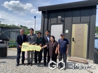 보은군 수한면지역사회보장협의체, 해피하우스 입주식 가져