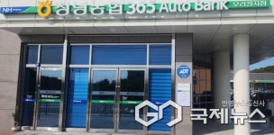 창녕농협 종합센터 준공 및 개점