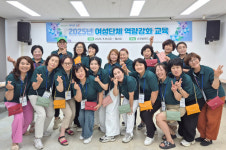 순창군 여성단체협의회, 여성리더 역량강화 교육 추진