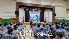 경산시 문명중학교, 6.25전쟁바로 알리기 교육 실시