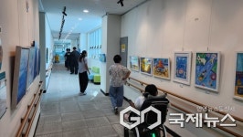 김해시서부장애인종합복지관, 전시회 개최