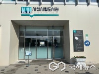 사천시립도서관, 7월 중순부터 정기휴관일인 월요일에도 1층 추가 개방