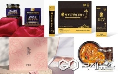 제천한방천연물산업진흥재단, 신제품 4종 출시