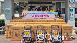 의령군 유곡면 지역사회보장협의체, 거동불편 어르신에 보행 보조기 지원