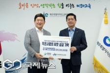 천 원의 기적, 열 배의 사랑으로 돌아오다