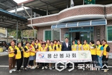 영동 용산면 적십자봉사회, 마을 경로잔치 봉사활동 전개
