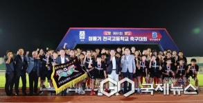 경남 고성서 제62회 청룡기 전국고교 축구대회 열려