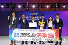 경남 고성군, 2025년 대한민국 도시대상 3년 연속 국토교통부장관상 수상