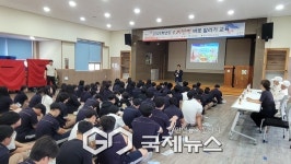 고령군 다산중학교, 6.25전쟁바로 알리기 교육 실시