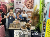 천안의 명물 호두로 만든 식품 한국도로공사 휴게소음식 FESTA서 홍보전 펼쳐