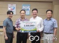 청주 내수초등학교, 사랑나눔 희망도시락 기금 전달 받아