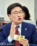 오만원권 들어 질의하는 김대식 의원