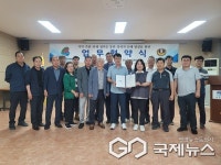 음성 맹동면기관사회단체장협의회-맹동초등학교, 협약 체결