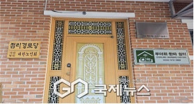 삼척시, 무더위쉼터 48개소로 확대