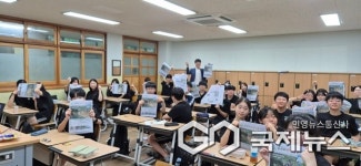 청주 산남중학교, 마을배움 사람책을 읽다 프로그램 운영