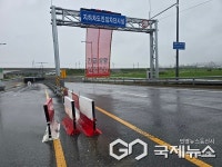 [포토] 집중호우 청주 오송 궁평2지하차도 통제