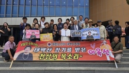 대한노인회 태백시지회 이옥선, 강원도 경로당 실버트롯 경연대회 우수상 쾌거