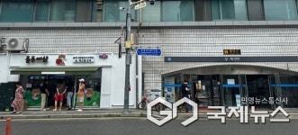충주 농산물 로컬푸드 직매장, 서울 상계역 충주씨샵 첫 개장