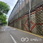 용인시, 여름철 폭우 대비 도로옹벽 41곳 특별안전점검