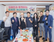 중구의회, 인천장애인주거복지협회 개소식 축하