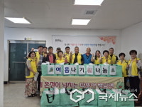 용인시에서 어려운 이웃에게 온기 전달하는 다양한 행사 열려