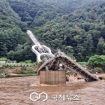 [포토] 가평군, 상면 십이탄천 범람으로 청평기타다리붕괴