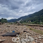 [포토] 가평군, 상면 십이탄천 범람으로 청평기타다리붕괴