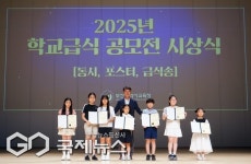 부산시교육청, 영양교사·영양사 위생교육+역량강화 직무연수