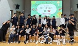 의령군산림조합, 삼랑진고등학교 대상 응봉산 임산물 체험 진행