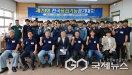 한국폴리텍대학 충주캠퍼스, 제29회 전국용접기능대회 개최