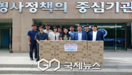 안동준법지원센터, 안정농업협동조합으로부터 원호품 기부 받아