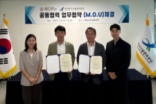 인천중구시설공단-영종노인복지관 협약 체결