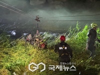 포천소방서, 백운계곡서 급류 휩쓸린 60대 남성 5시간 만에 구조