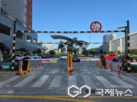 이천시 마장공영주차장 지난 21일부터 유료화 전환