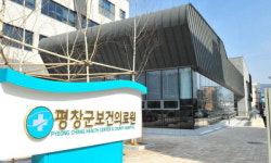 평창군 보건의료원, 한국한센복지협회 협력 피부과 무료 검진 시행