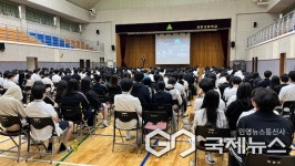 울산 고등학생들, 찾아가는 명사 특강으로 미래 진로 찾는다
