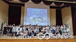 청주 서경초등학교, 몸활동 꿈·끼 페스티벌 개최