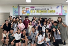 인천 동구청소년상담센터, 또래상담 연합회 모임