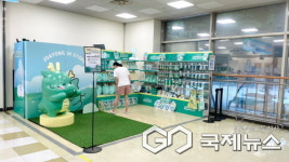 용인시, 지역내 7개 이마트와 조아용 팝업스토어 운영 큰 호응