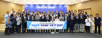 경기도의회 민주당 '이재명 정부 국정과제 수행 TF' 가동...