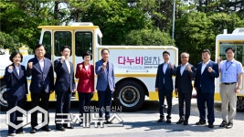 부산시의회, 영도구 태종대·부산종합사격장 현장방문