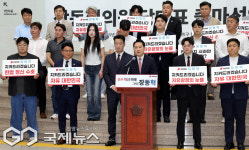 장동혁 의원, 국민의힘 당대표 출마선언 기자회견