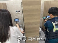 천안시, 방문객이 증가하는 휴가철 대비 공중화장실 합동점검 나서