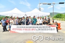 울주군, 온양 발리동상로 철도건널목 평면교차로 확장...현장조정회의