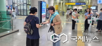 용인시 기흥구, 기흥역에서 여름철 식중독 예방 캠페인 진행