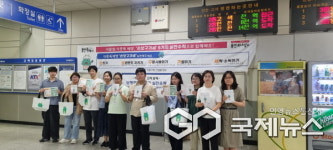 용인시 기흥구, 기흥역에서 여름철 식중독 예방 캠페인 진행
