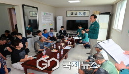 석포면, 2025년 찾아가는 열린군수실 운영